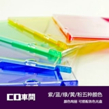 Импортная ультратонкая тонкая система хранения, коробка, японская версия