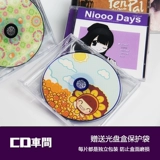 Импортированный толстый прозрачный CD Box CD Box Single -Piece Disc Heress Box может вставить обложку Acril Album Box Shell