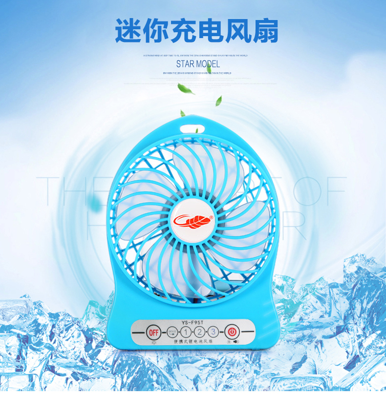 Ventilateur USB - Ref 407556 Image 6