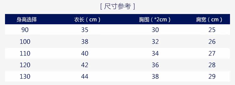 Gilet garcon - Ref 2067829 Image 23