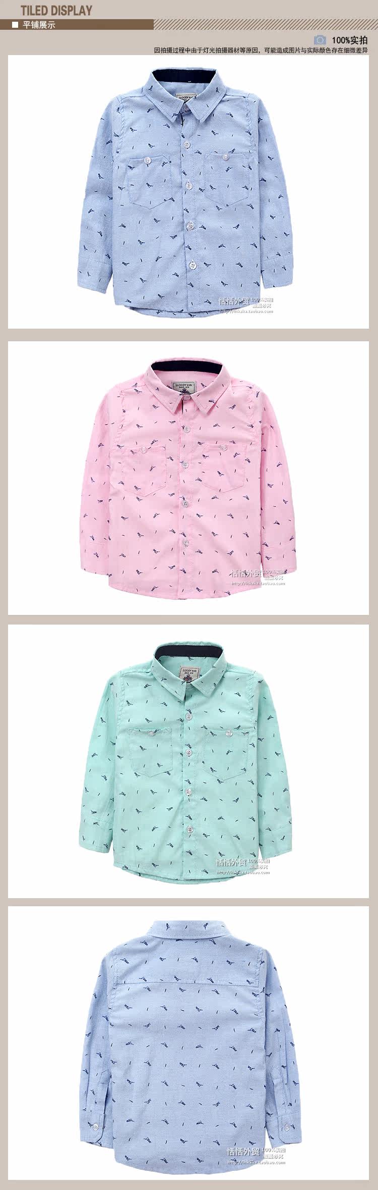 Chemise garcon à manche longue - Ref 2079254 Image 34