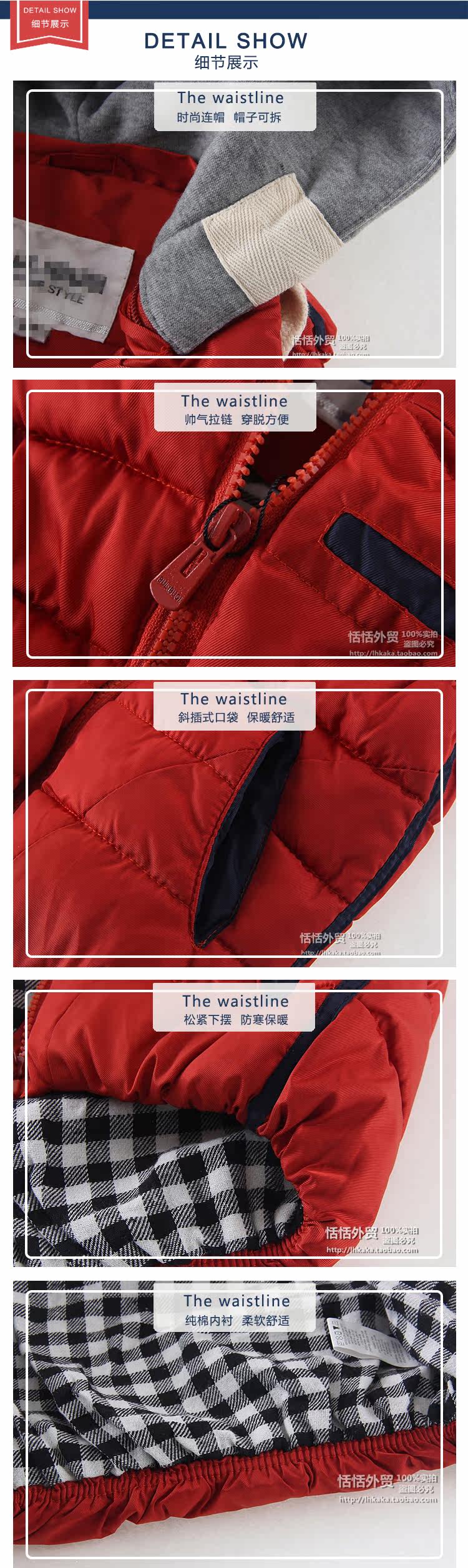 Gilet enfant - Ref 2070105 Image 15