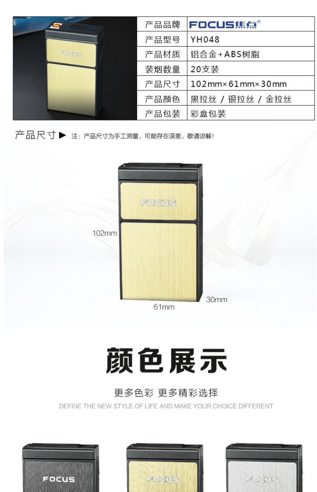 Tập trung 20 gói thuốc lá nhẹ hơn thuốc lá nhôm Hộp thuốc lá chống áp suất sạc hộp thuốc lá nhẹ Quà tặng nam - Bật lửa hột quẹt bật lửa