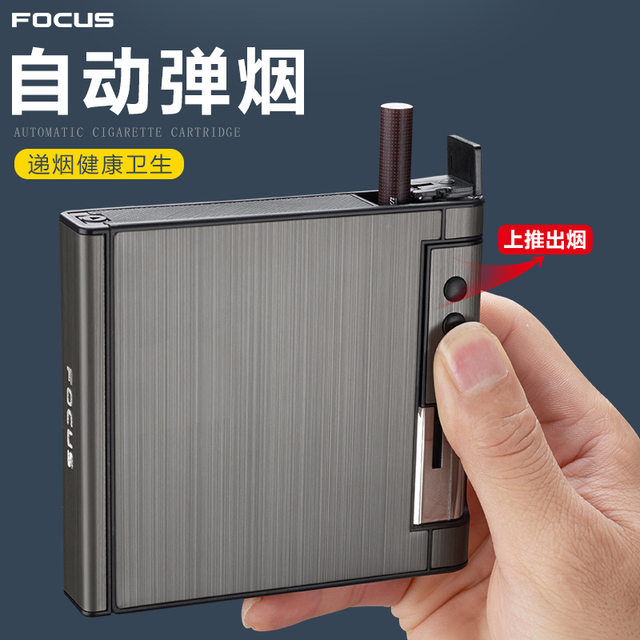 Focus anti-fall, waterproof, pressure-resistant large-capacity cigarette case