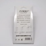 佐罗 Игра в более легкий Zorro All -In -один выделенный аксессуары золотые хлопковые хлопковые хлопковая хлопковая хлопковая полоса металлическая свинцовый