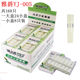 Yajue jy-005 adsorption filter bead filter cigarette holder disposable disposable filter cigarette holder 168 pieces