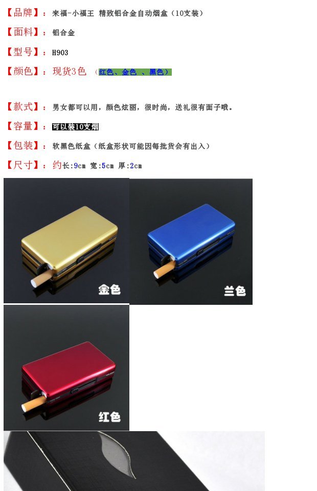 Laifu Xiaofu Wang hộp thuốc lá mỏng không có thuốc lá hợp kim nhôm nhẹ hơn (10 gói) 3 màu - Bật lửa bật lửa điện tử