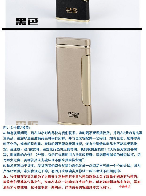 Tiger thương hiệu bơm hơi nhẹ phần mỏng kim loại chống gió cá tính sáng tạo cửa hàng nhẹ phần nam các loại bật lửa