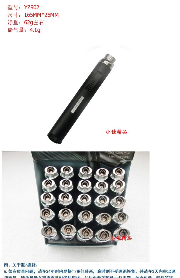 Xiangdao bật lửa, dụng cụ nhang, vật tư, hương, xạ hương, đánh lửa carbon, xả thẳng, bật lửa bật lửa đẹp giá rẻ