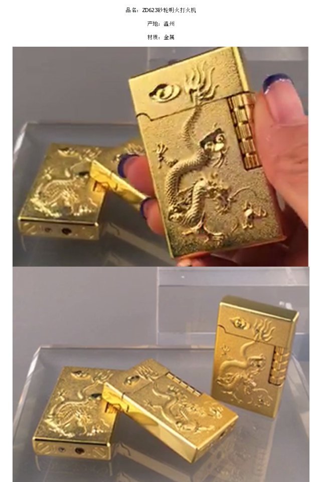 Nổi tiếng Tenglong Fenggang Lousheng âm thanh sắc nét nhẹ hơn bên chơi ròng rọc nam Langsheng kim loại chỉ nhẹ hơn bật lửa dupont