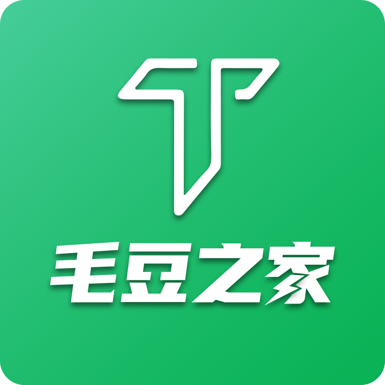 毛豆之家
