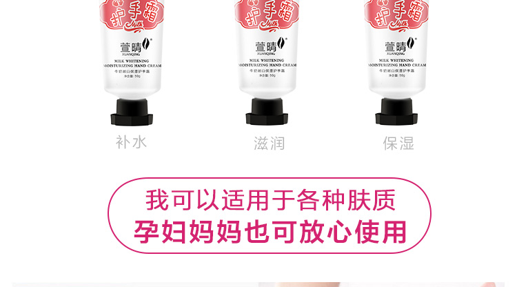 Jumei chăm sóc tay và bảo dưỡng làm trắng ẩm giữ ẩm cho da tẩy tế bào chết làm mờ nếp nhăn mịn màng chống nhăn làm săn chắc da tay kem tay nga