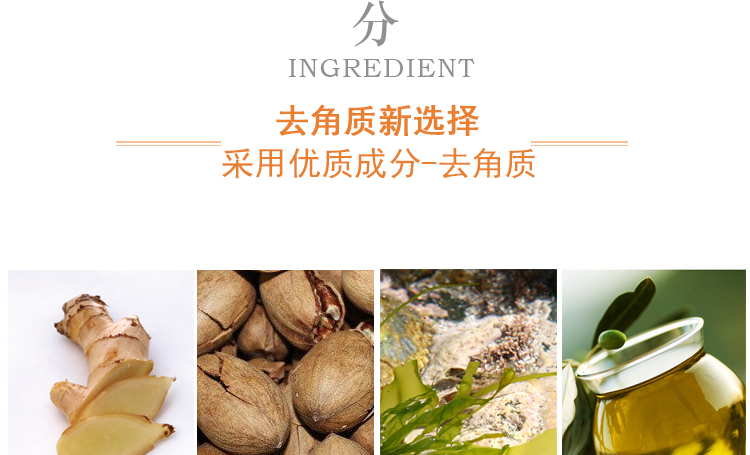 晴 tẩy tế bào chết chân tẩy da chết cũ lột da chân bàn chân chăm sóc chân màng mềm mắt cá chân kem got chan