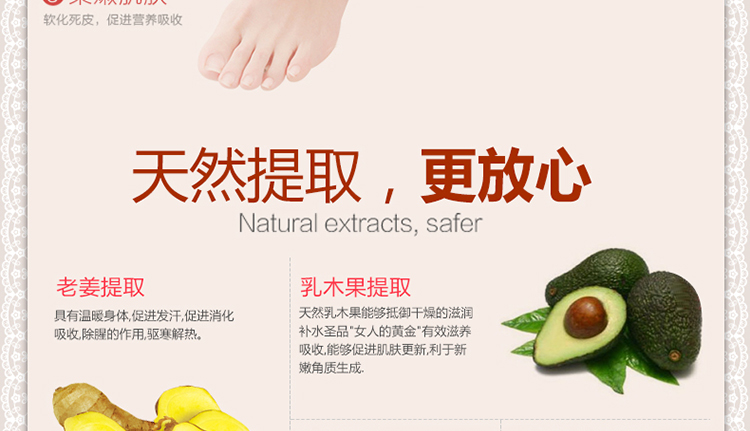 Chân ba mảnh da chân mềm mại tẩy tế bào chết da cũ bộ chăm sóc chân kem kem dưỡng gót chân
