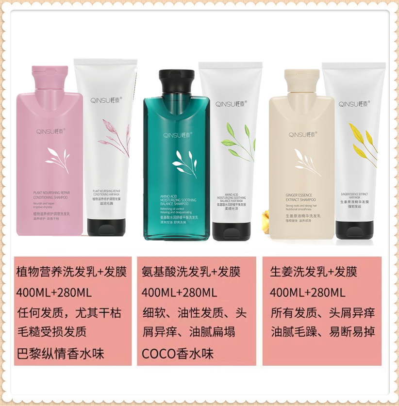 Light vegetarian home version ginger original liquid plant amino acid shower gel single bottle shampoo 600ml Chunsu Xiaoxi