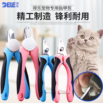 Leppy dog nail clippers Kitty Nail Clippers Pet Supplies Nail knife Divine Instrumental Golden Fur Big small dog reponers