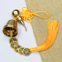 Bell-shaped copper bell pure copper gourd five emperor money metal wind chime pendant door decoration shop home fortune feng shui pendant