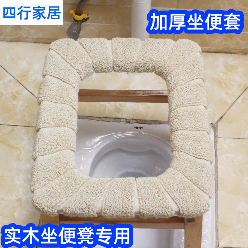Toilet Cushion Four Seasons Universal Home U Square Cushion Sitting Toilet Cover Chair Toilet Cover Autumn Winter Solid Wood Thickened Plush-Taobao