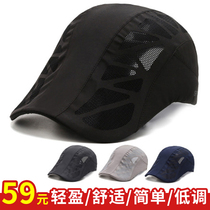  Shanggongmu hollow forward hat Xixi department store light and comfortable mens and womens sports running quick-drying air-permeable hat