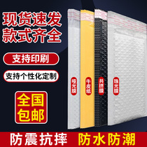 复合珠光膜气泡信封袋白色加厚快递气泡袋防水防震泡沫打包装定制