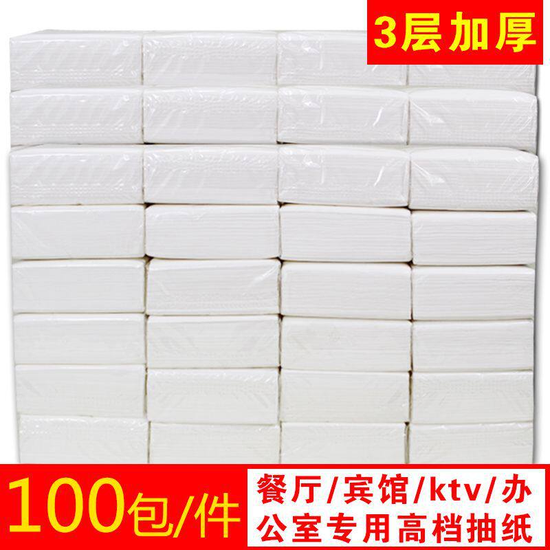 3 layers * 70 pumping*100 packs Hotel removable toilet paper Hotel special small removable toilet paper Dining room virgin wood pulp paper towel napkin paper