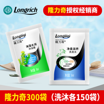 Bagged shampoo Disposable hotel toiletries Longrich bath liquid dew cream bag shampoo