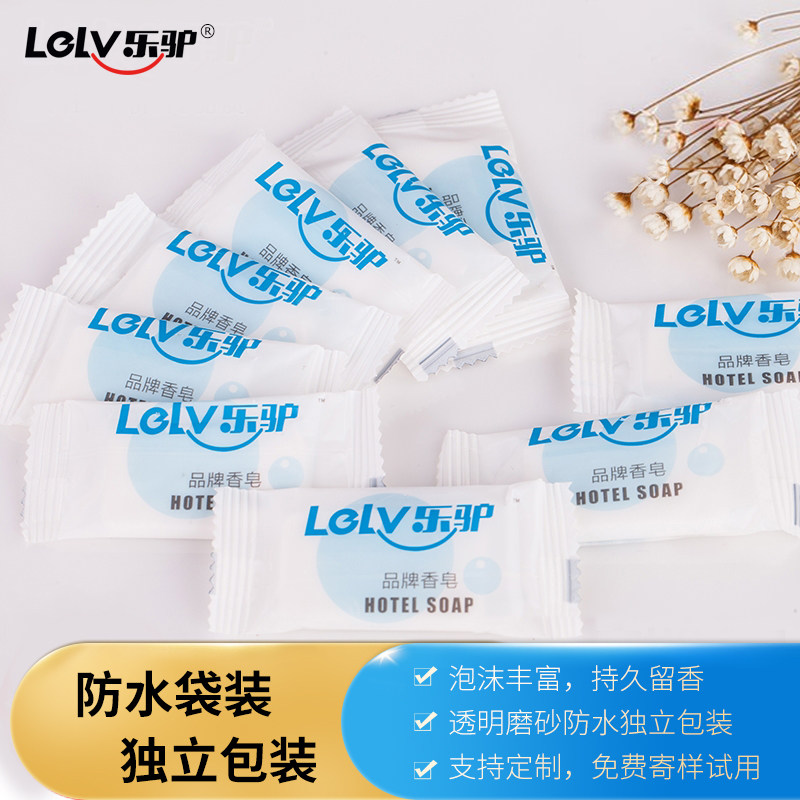 Hotel Soap Disposable Guesthouse Exclusive Small Soap Toiletries for portable travel Custom Grand-brand star accommodation
