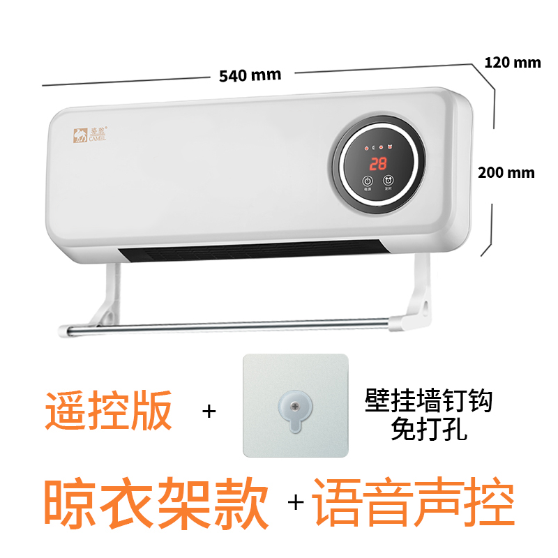 『新能源』汽车空调加热器哪个好？2026必看选购攻略