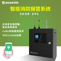Time alarm commercial wireless LoRa long-distance smart fire alarm all-in-one APP remote control