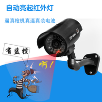 Simulation bolt camera Outdoor waterproof monitoring Simulation camera with flashing lights Realistic camera fake monitoring