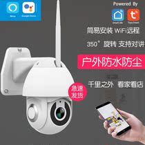 Camera outdoor night vision HD monitor home graffiti smart APP remote mobile phone wireless wifi ball machine