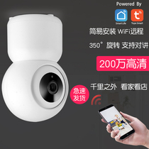 Graffiti smart APP home surveillance camera mobile phone remote shouting notification HD night vision device