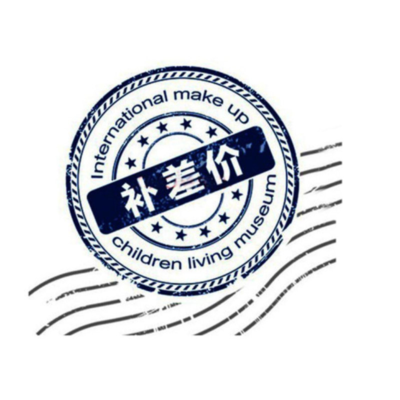 The price difference exclusively costs the cost of the price special for the price difference-Taobao