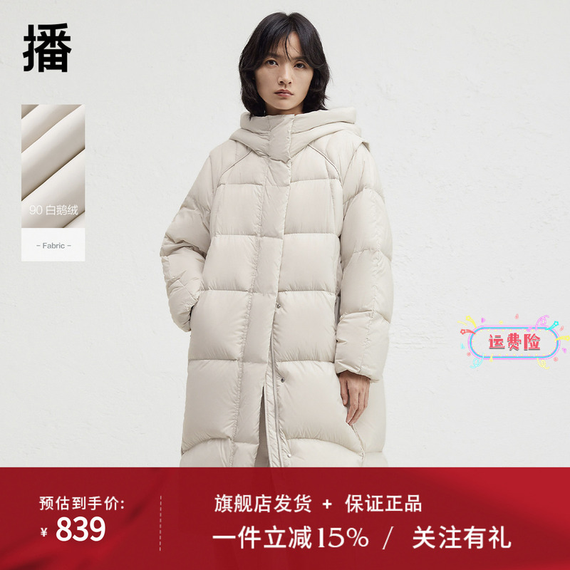 White Goose down Hooded Mid-Length down Jacket for Women, Same Style as in Shopping Malls, 2024 Winter New Warm Coat Bdr4Rd3536