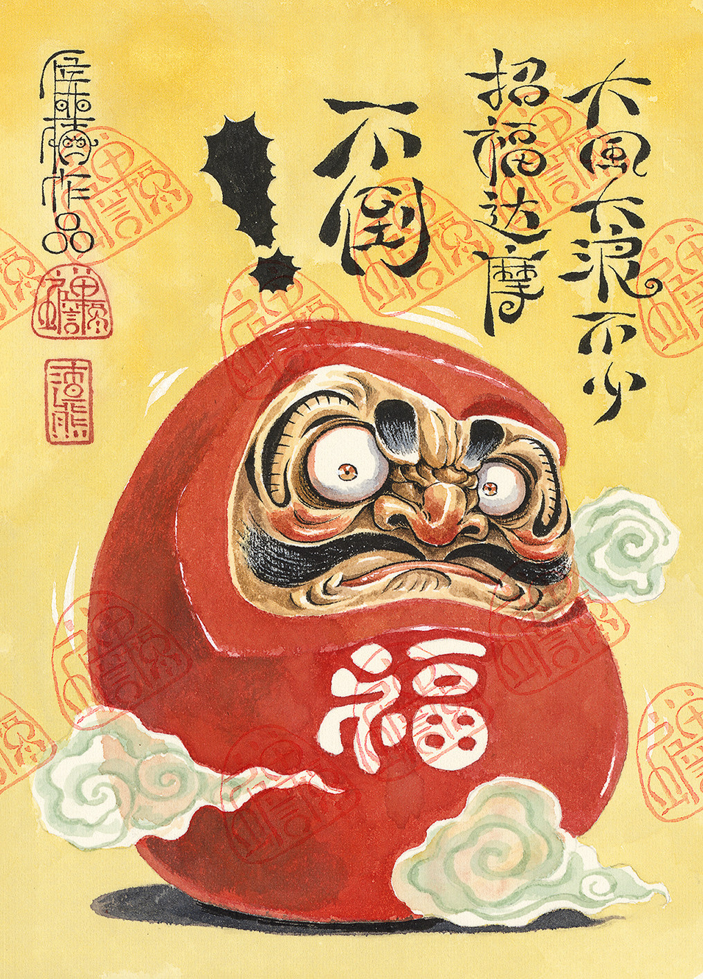 Scum Bear Original Zen Toad Office Home Replica Art Deco Painting Dharma Tumbler Table Teak Frame