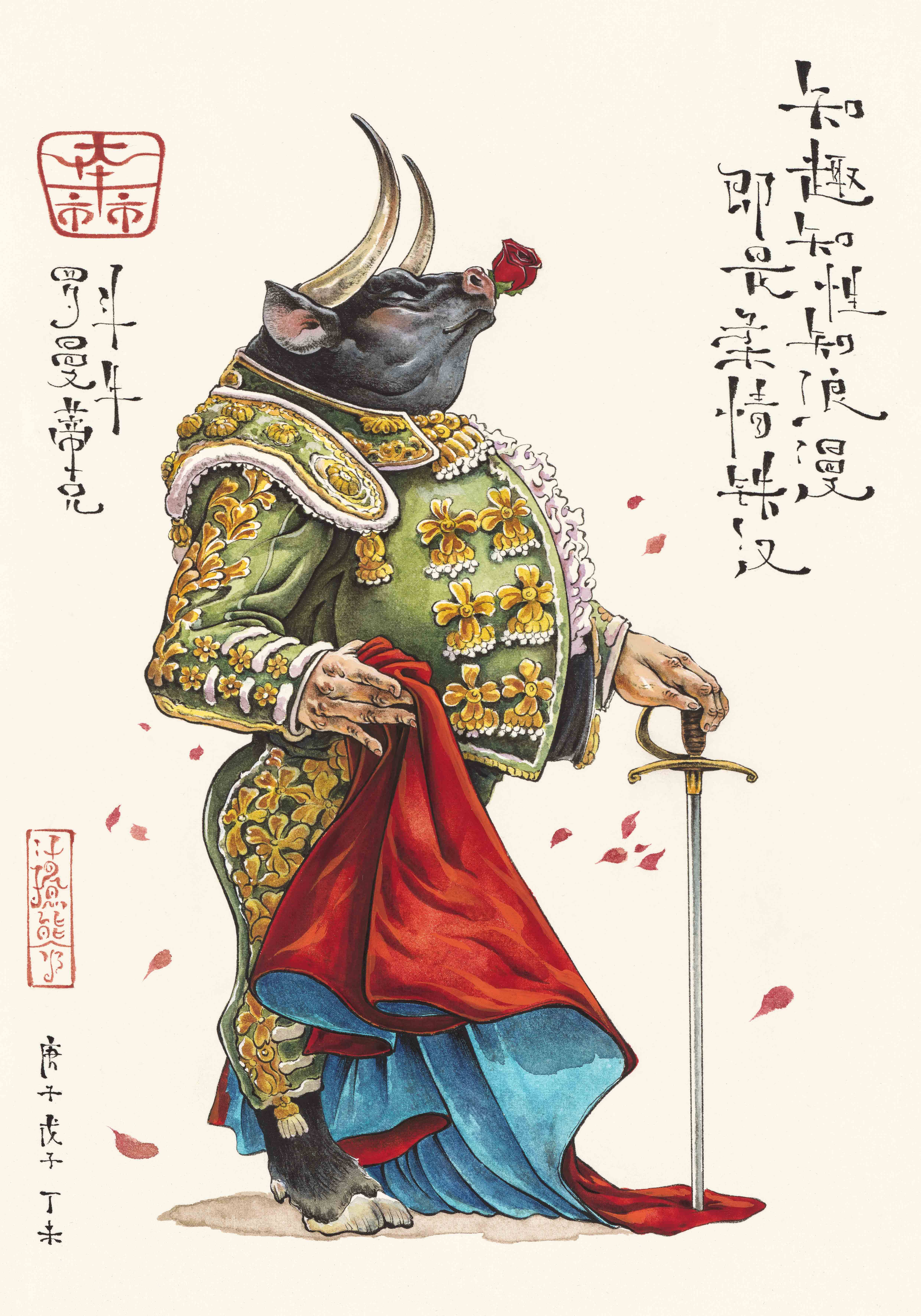 Scum Bear Original Zen Toad Hungry Office Home Art Micro Spray Decorative Painting Bull Red Beech Wood Picture Frame