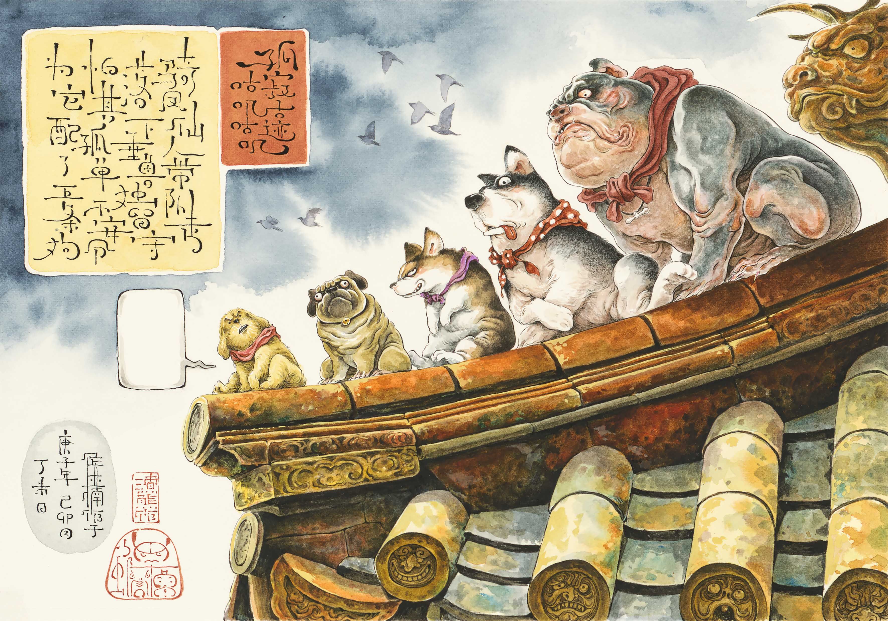 The original Zen Toad Hungyu Art Microspray decoration painting solitary monuments muttering red beech frame