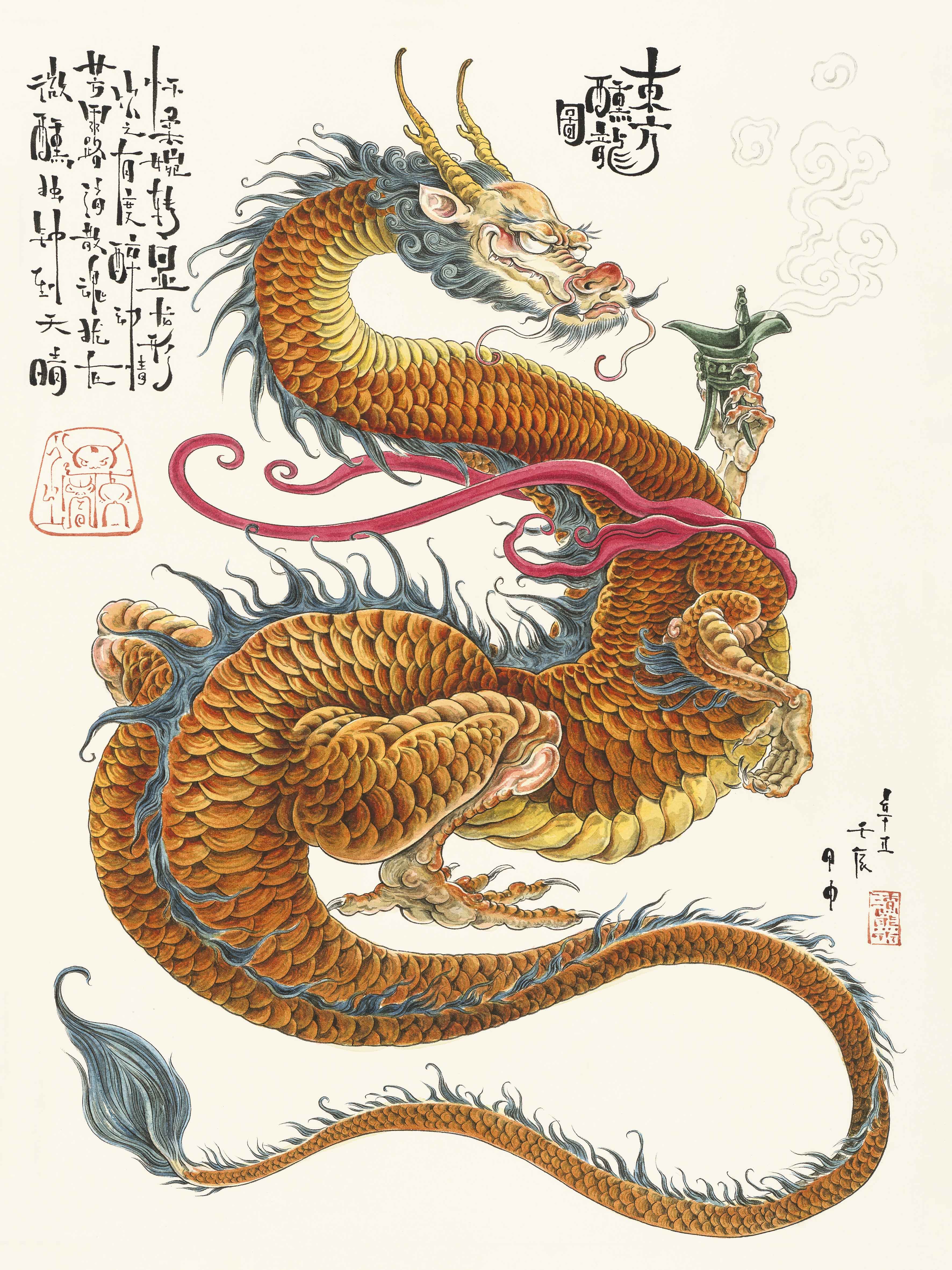 Scum Bear Original Zen toad Office Home Art Microspray Decoration Painting Oriental Intoxicating Dragon Picture Red Beech Wood Frame