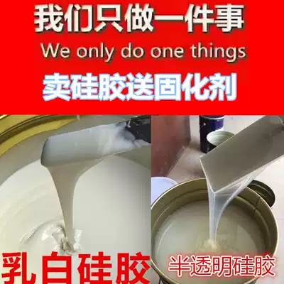 Translucent silicone mold type details silicone rubber hand plate material turning mold RTV-2 culture brick mold