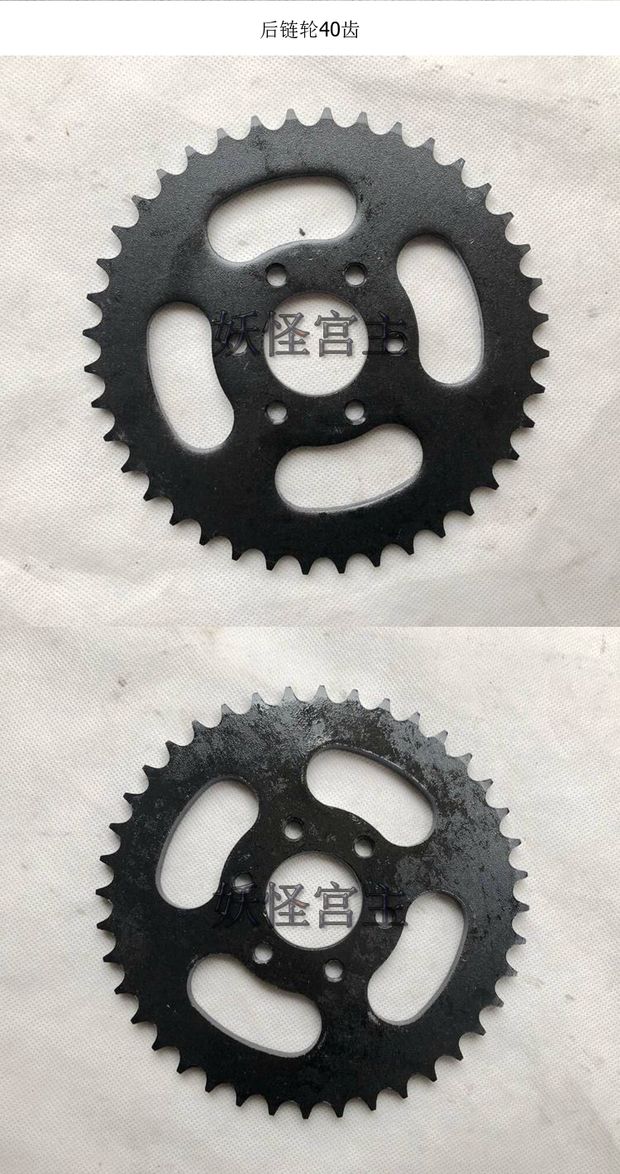 Phụ kiện xe bốn bánh ATV GY6150CC bò lớn ATV bánh sau kích thước bánh xích với bộ xích xích - Xe máy Gears 	giá bộ nhông xích xe máy dream	
