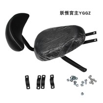 Harley motor car modification accessories plus rear seat with backrest cushion seat lithium battery battery car seat send screws