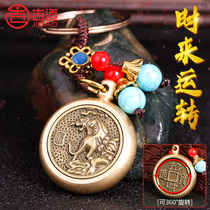 Pure copper twelve zodiac key buckle piece to transfer money creative car keybuckle man to run handkpiece hanging