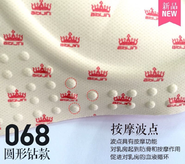 Ai Yi Jin Ni 068 mẫu kim cương tròn không có vòng thép tập hợp áo ngực có thể điều chỉnh đồ lót chính hãng để mua một tặng một quần chip