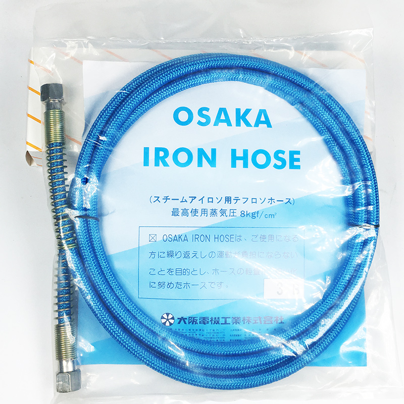 High pressure steam pipe Laundry supplies Iron intake pipe High temperature and high pressure silicone tube