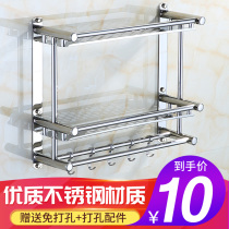 Bathroom towel rack stainless steel non-perforated double-layer toilet rack three-layer bath towel toilet toilet wall Wall Wall