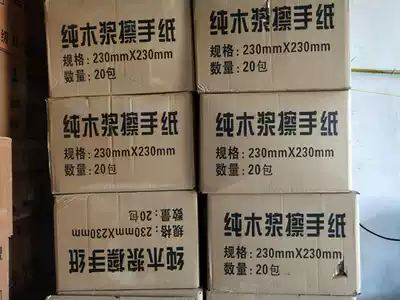 Roll paper toilet paper napkins Hotel hotel toilet paper 130 20 packs Xinjiang paper edge