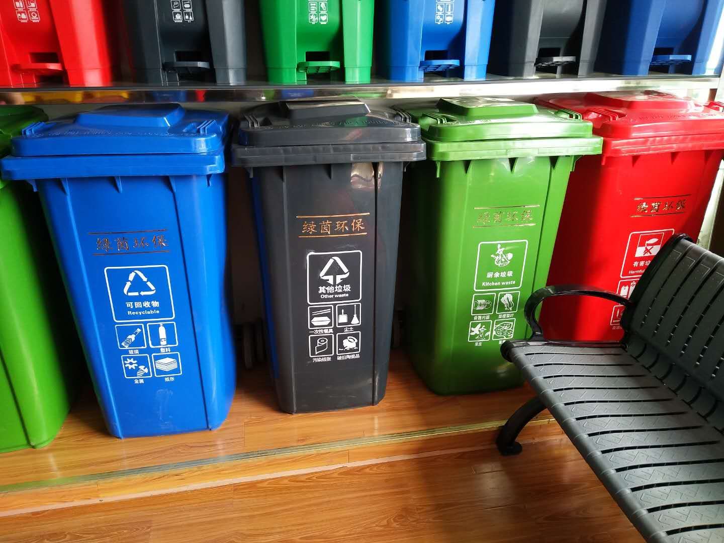 Four-color garbage sorting trash can large with lid commercial outdoor community outdoor sanitation box public 240L