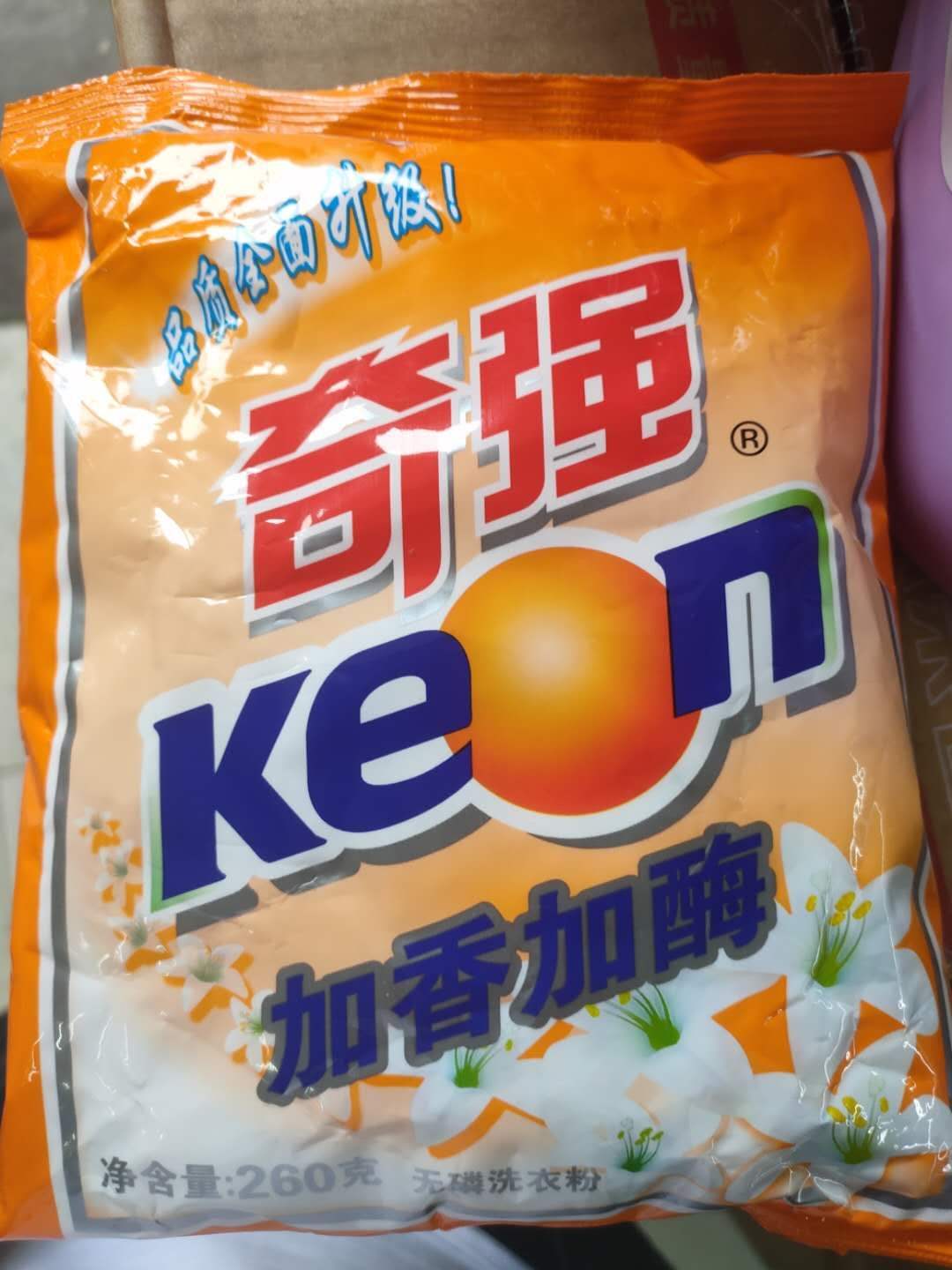 Xinjiang Urumqi Holding Paper Edge Guesthouses Hotel Supplies Napkins Sanitary Rolls stock market Paper Qiqiang Washing Powder