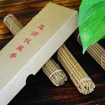 Lotus Master Fu Tibetan incense pure natural Tibet for Buddha line incense to remove barriers sleeping incense household hand-inherited medicine fragrance without chemical fragrance
