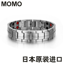 Titanium steel bracelet Men and women anti-fatigue anti-radiation anti-blood pressure germanium stone health bracelet Korean jewelry energy wrist accessories
